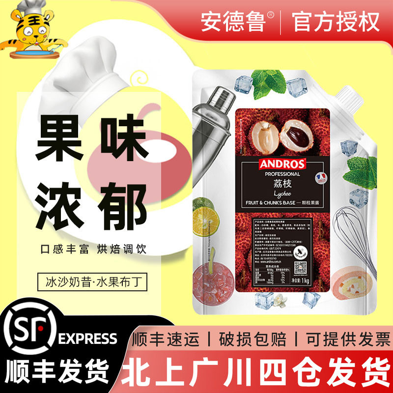 安德鲁荔枝颗粒果酱1kg图片