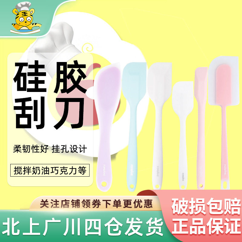 法焙客硅胶刮刀一体式图片