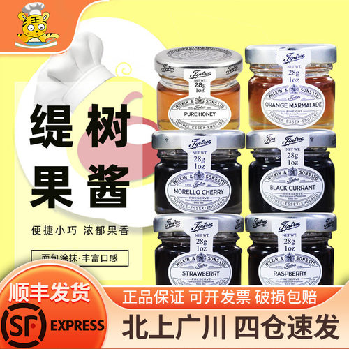 Tiptree缇树蜂蜜迷你28g小瓶装