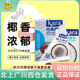 佳乐椰浆400ml 印尼进口经典 椰子椰奶椰汁西米露奶茶甜品沙拉烘焙