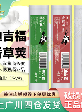 迪吉福香草条棒马达加斯加云尼拿DGF香草豆荚香草香精 烘焙冰淇淋