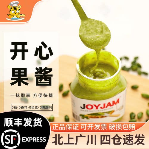 久丸正荣柔滑开心果酱涂抹酱180g