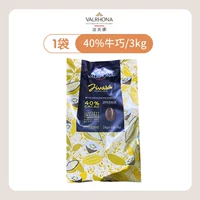 40%гавана [молоко] шоколад 3 кг