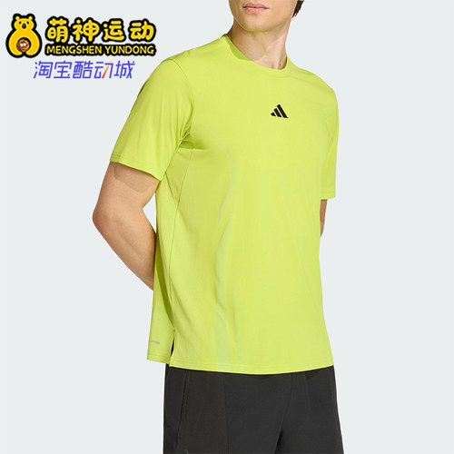 Adidas/阿迪达斯正品新款男荧光黄训练健身经典凉感短袖T恤KE5783