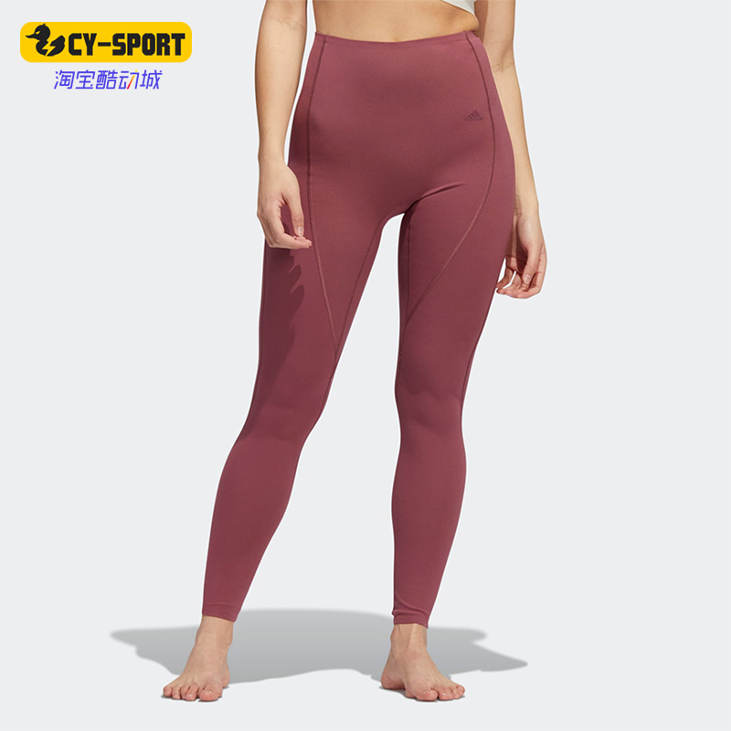 Adidas/阿迪达斯正品夏季新款女子运动居家健身紧身裤 HD4485