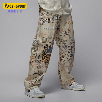 Nike/耐克正品JORDAN男士运动工装时尚涂鸦休闲长裤HV0086-203