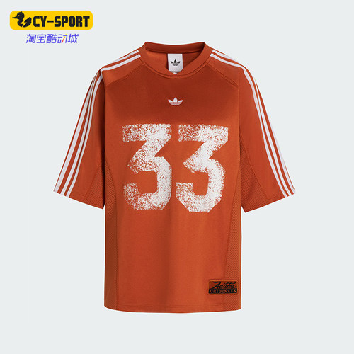 Adidas/阿迪达斯正品三叶草女士宽松V领条纹短袖T恤LE8314