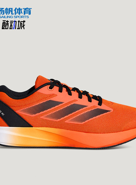 Adidas/阿迪达斯正品DURAMO RC男女耐磨训练备赛运动跑步鞋KH7329