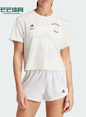 Adidas/阿迪达斯正品莱美联名女士运动宽松健身短袖T恤JJ3160