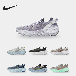 Hippie Space 耐克正品 020 男女环保轻便跑步鞋 CZ6398 Nike