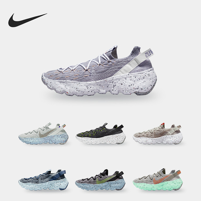 Nike/耐克男女环保轻便跑步鞋