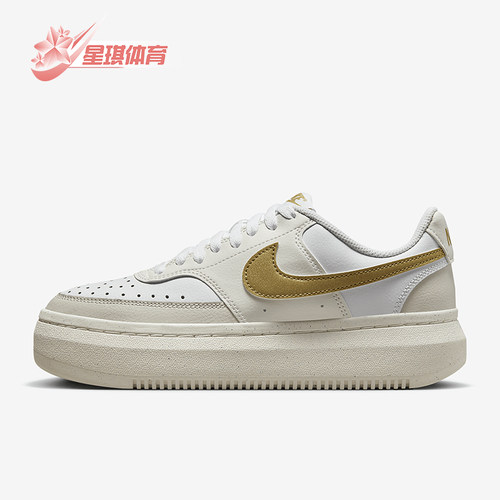 Nike/耐克女士运动休闲板鞋