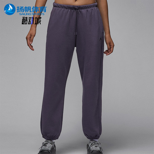 Nike/耐克正品JORDAN女士耐穿运动束脚针织休闲长裤IB2505-573
