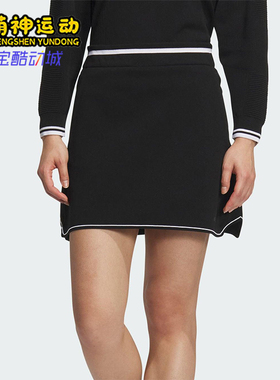 Adidas/阿迪达斯正品KNIT SKIRT女士透气高尔夫短裙JG1396