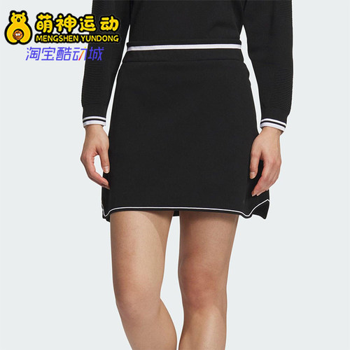 Adidas/阿迪达斯正品KNIT SKIRT女士透气高尔夫短裙JG1396