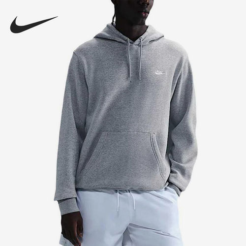 Nike耐克正品Club SS25男款连帽套头款舒适百搭卫衣FN3859-063