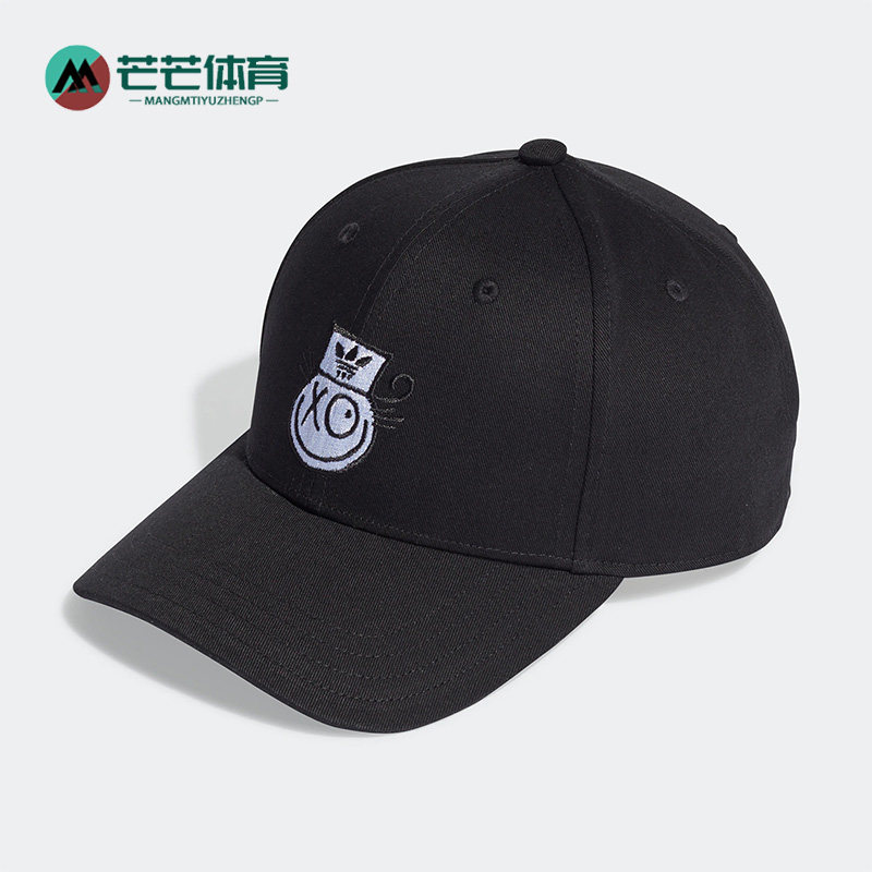 Adidas/阿迪达斯正品三叶草男女同款新款运动遮阳鸭舌帽子 HK2876,运动包/户外包/配件,运动帽,淘宝优惠券,粉丝福利购,淘宝优惠卷