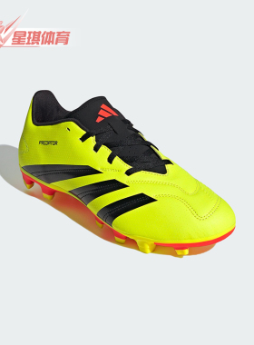 Adidas/阿迪达斯正品PredatorCLUBMG新款黄黑色足球鞋IG7757