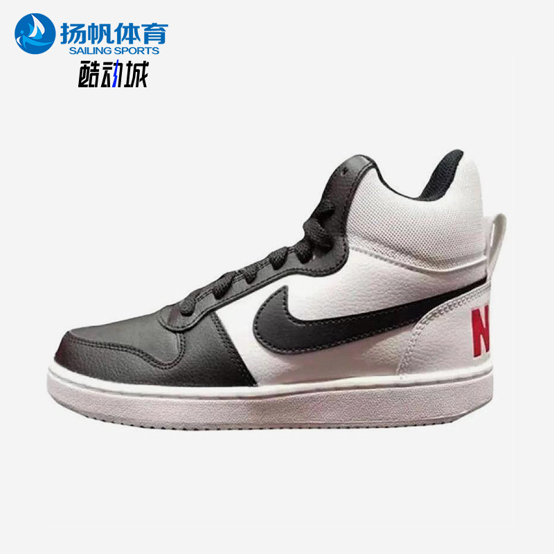 耐克高帮复古缓震轻便休闲板鞋