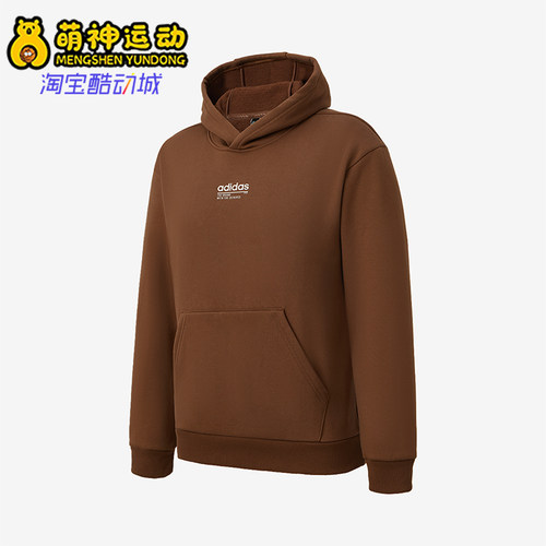 Adidas/阿迪达斯正品男女休闲连帽套头时尚长袖卫衣JX9432