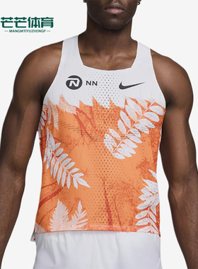 Nike/耐克正品夏季男士运动时尚潮流透气跑步背心T恤FQ1363-803