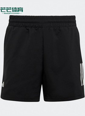 Adidas/阿迪达斯正品B CLUB 3S SHORT大童网球运动短裤HR4236