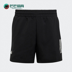 阿迪达斯正品 SHORT大童网球运动短裤 HR4236 CLUB Adidas
