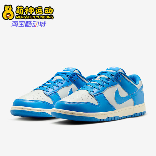 Nike/耐克正品Dunk Low Retro男士经典透气休闲板鞋HF5441-002