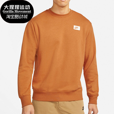 Nike/耐克男士休闲卫衣套头衫