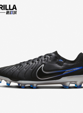 Nike/耐克正品新款Tiempo Legend 10 男士运动足球鞋DV4333-040