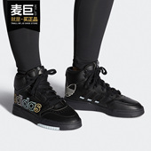 阿迪达斯正品 休闲鞋 三叶草女子 STEP Adidas DROP FV4877