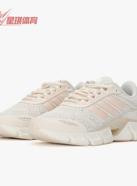 Adidas/阿迪达斯正品夏季新款透气女子运动休闲跑步鞋H01187