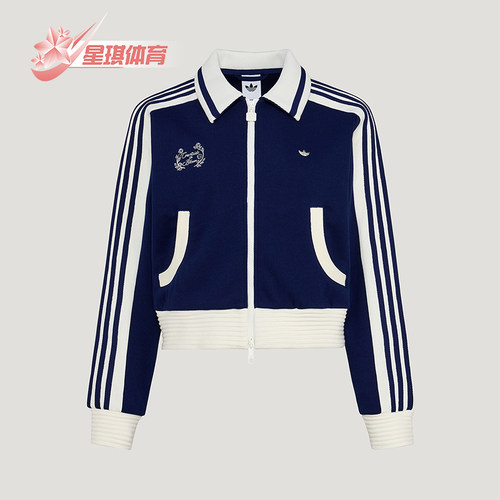 Adidas/阿迪达斯正品三叶草女士时尚针织短款轻盈夹克外套KY2150