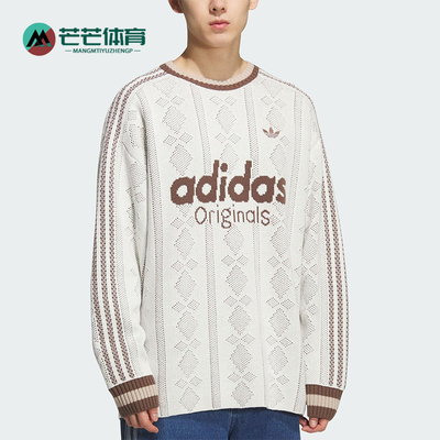 Adidas/阿迪达斯正品三叶草男女休闲针织提花条纹套头衫KS5956