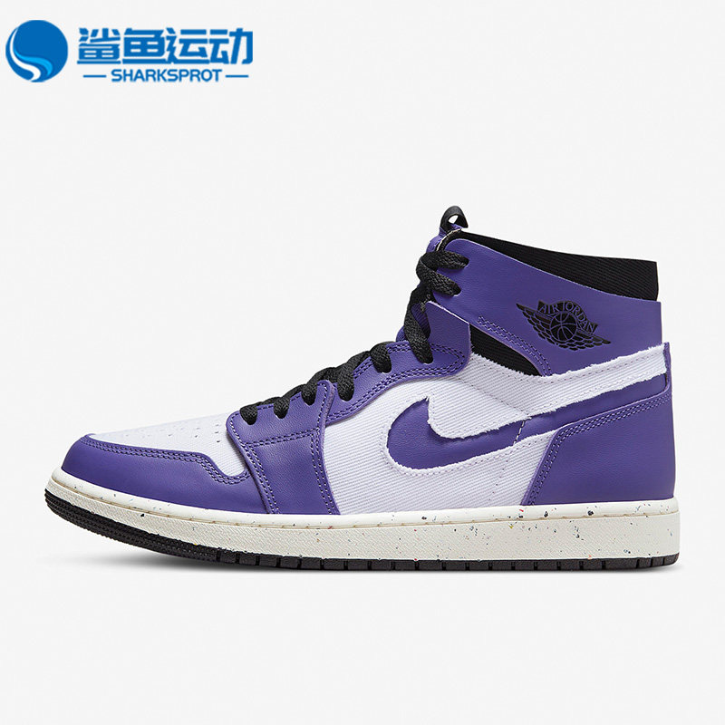 Nike/耐克正品 AIR JORDAN 1 男子高帮运动休闲篮球鞋CT0978-501