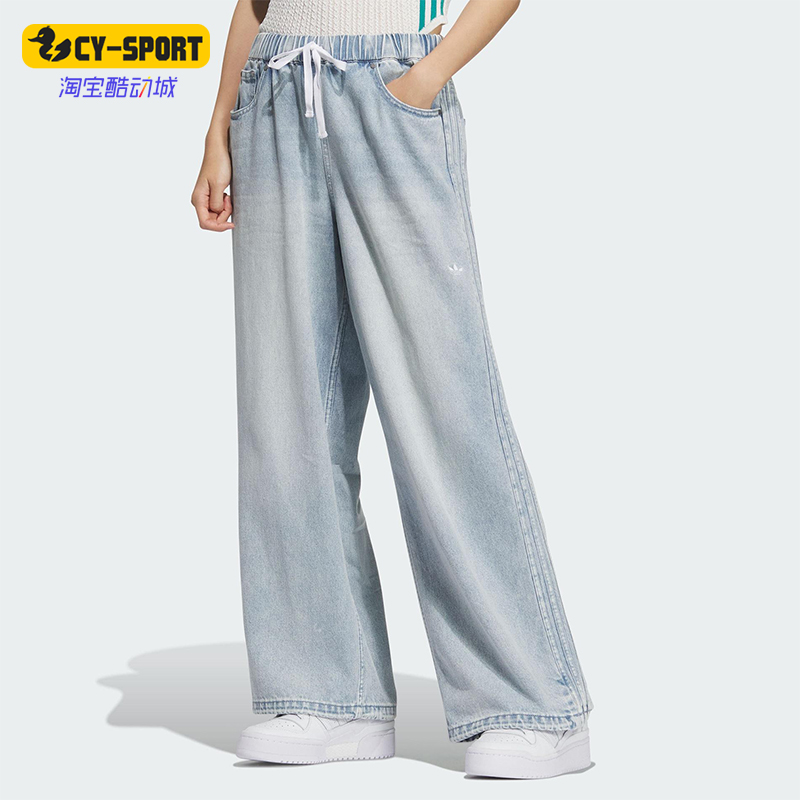 Adidas/阿迪达斯正品三叶草女士柔软牛仔布日常运动休闲裤KC5837