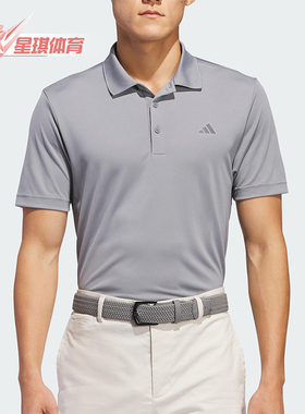 Adidas/阿迪达斯正品夏季男士透气翻领针织运动短袖POLO衫IU4448