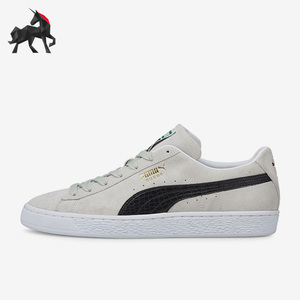 Puma/彪马正品Suede Croc男女复古简约低帮运动休闲板鞋384852-02