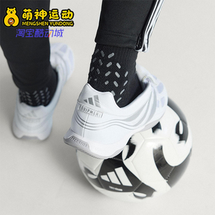 Adidas/阿迪达斯正品2025男女耐磨轻便场外足球耐磨休闲鞋JQ4224