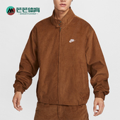 耐克正品 Sportswear Club男士 Nike 复古宽松外套FZ0632 281
