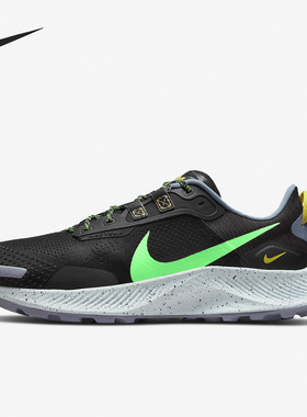 Nike/耐克官方正品Pegasus Trail 3男士透气运动跑步鞋DA8697-004