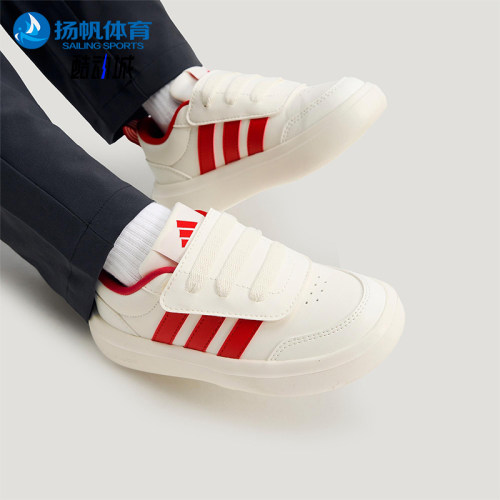 Adidas/阿迪达斯正品PARK ST AC小童日常魔术贴低帮休闲鞋KI4108