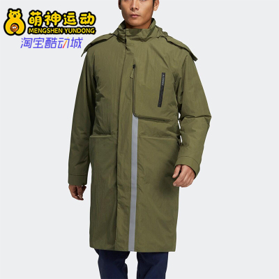 Adidas/阿迪达斯正品2026春季款男女日常立领保暖羽绒服H13848
