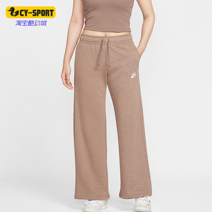 Nike/耐克正品Sportswear女士阔腿薄绒中腰针织运动裤FB2728-214
