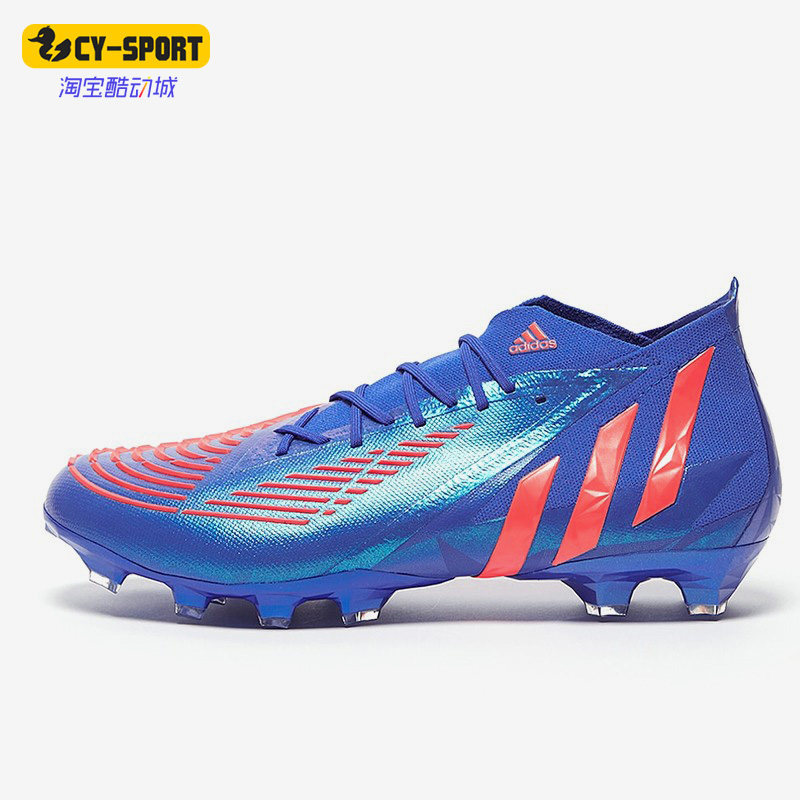 Adidas/阿迪达斯正品猎鹰Edge.1 AG短钉男软人造草坪足球鞋GW9984