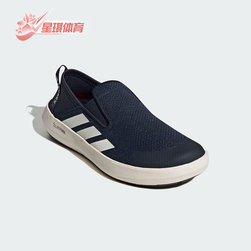 Adidas/阿迪达斯正品2025新款男女同款透气一脚蹬徒步鞋JI3503