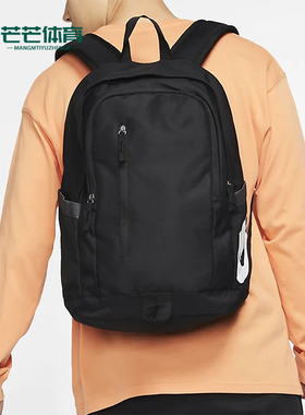 Nike/耐克正品新款男女款拉链户外经典运动旅游双肩包BA6103-013