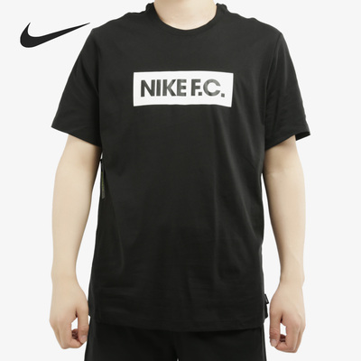 Nike/耐克正品短袖男当季新款训练运动服休闲透气T恤 CT8430