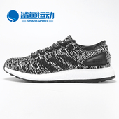 阿迪达斯正品 Pure boost Adidas 爆米花男子休闲运动跑步鞋 S81995