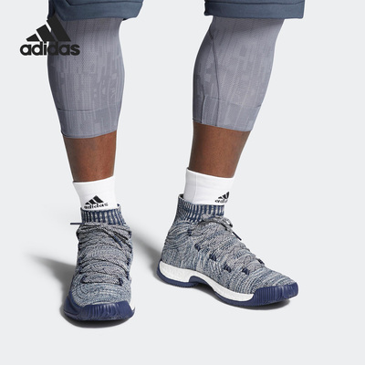 Adidas/阿迪达斯正品新款Crazy Explosive男子缓震篮球鞋CQ0615